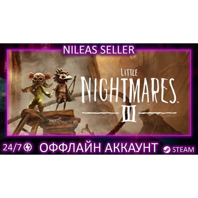 Little Nightmares III (3) | Steam | Оффлайн