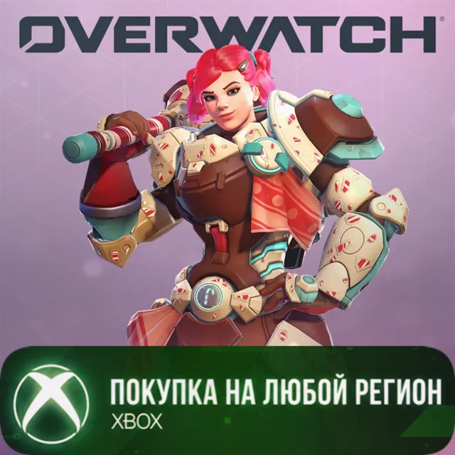 Overwatch®: Набор Бригитты Сладость XBOX На Любой Регион