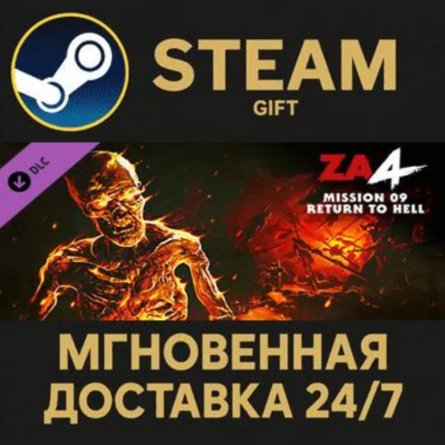 Zombie Army 4: Mission 9 - Return to Hell - DLC400060 Steam Gift СТИМ ГИФТ ПК DLC