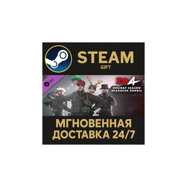 Zombie Army 4: Holiday Season Headgear Bundle Steam Gift СТИМ ГИФТ ПК АВТОДОСТАВКА