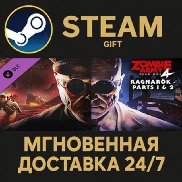 Zombie Army 4: Ragnarök – Parts I &amp; II Steam Gift СТИМ ГИФТ ПК АВТОДОСТАВКА ПОДАРОК