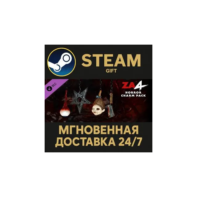 Zombie Army 4: Horror Charm Pack Steam Gift СТИМ ГИФТ ПК АВТОДОСТАВКА ПОДАРОК DLC