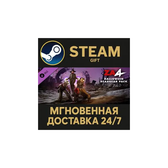 Zombie Army 4: Halloween Headgear Bundle Steam Gift СТИМ ГИФТ ПК АВТОДОСТАВКА DLC