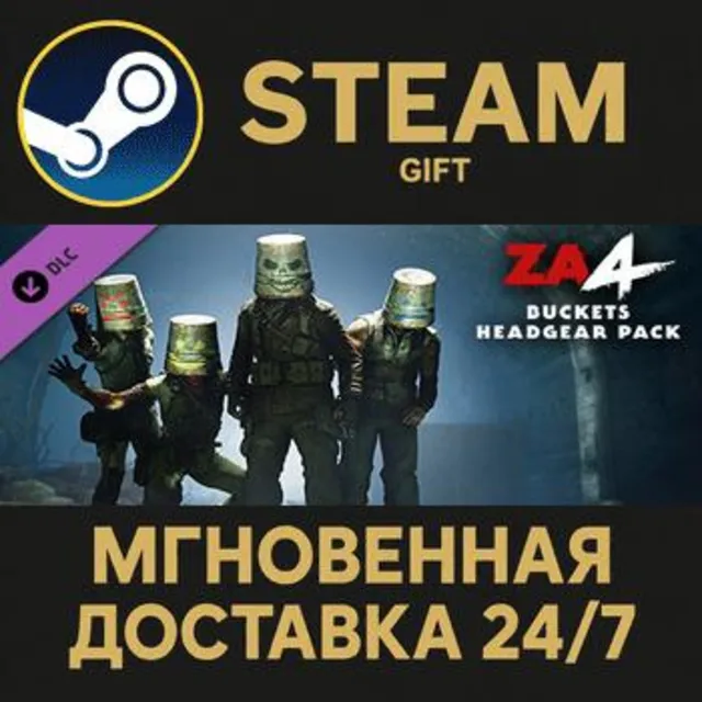 Zombie Army 4: Bucket Headgear Bundle Steam Gift СТИМ ГИФТ ПК АВТОДОСТАВКА ПОДАРОК