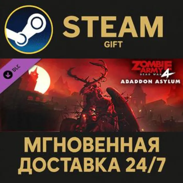 Zombie Army 4: Mission 8 - Abaddon Asylum Steam Gift СТИМ ГИФТ ПК АВТОДОСТАВКА DLC