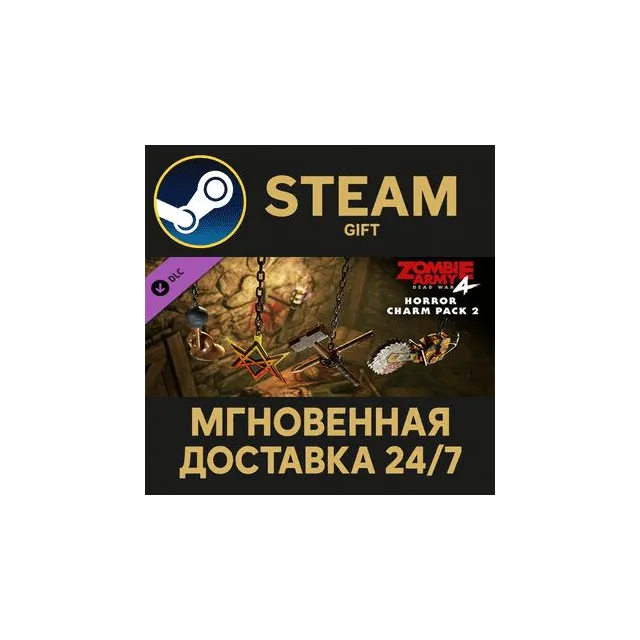 Zombie Army 4: Horror Charm Pack 2 Steam Gift СТИМ ГИФТ ПК АВТОДОСТАВКА ПОДАРОК DLC