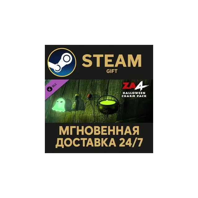 Zombie Army 4: Halloween Charm Pack Steam Gift СТИМ ГИФТ ПК АВТОДОСТАВКА ПОДАРОК DLC