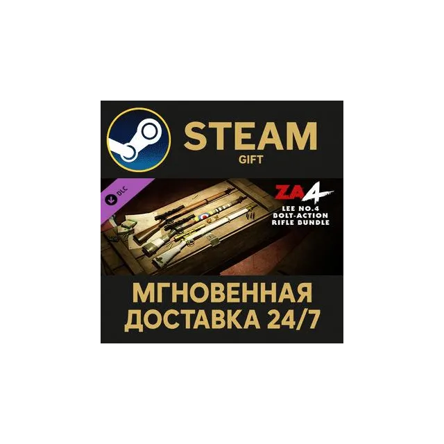 Zombie Army 4: Lee No. 4 Bolt-Action Rifle Bundle Steam Gift СТИМ ГИФТ ПК ПОДАРОК