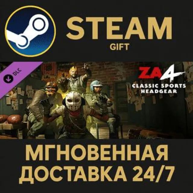 Zombie Army 4: Classic Sports Headgear Bundle Steam Gift СТИМ ГИФТ ПК АВТОДОСТАВКА