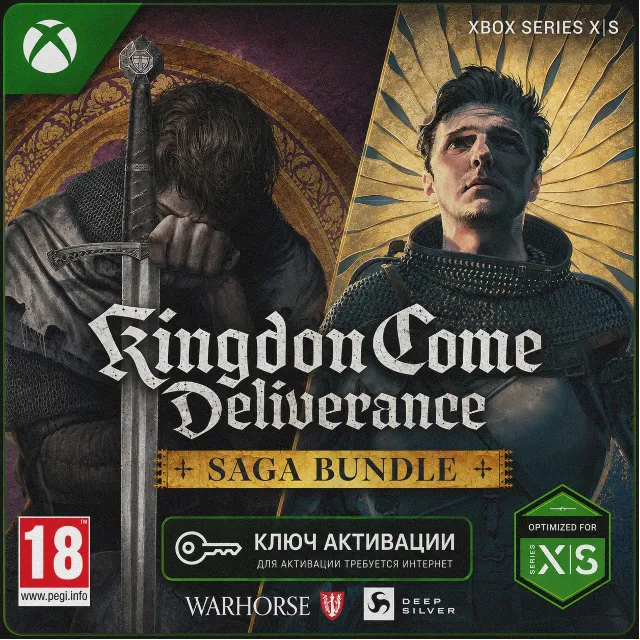 Ключ | Kingdom Come: Deliverance – Saga Bundle (XBOX)