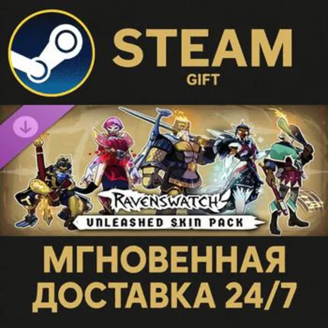 Ravenswatch - Unleashed Skin Pack Steam Gift СТИМ ГИФТ ПК АВТОДОСТАВКА ПОДАРОК DLC