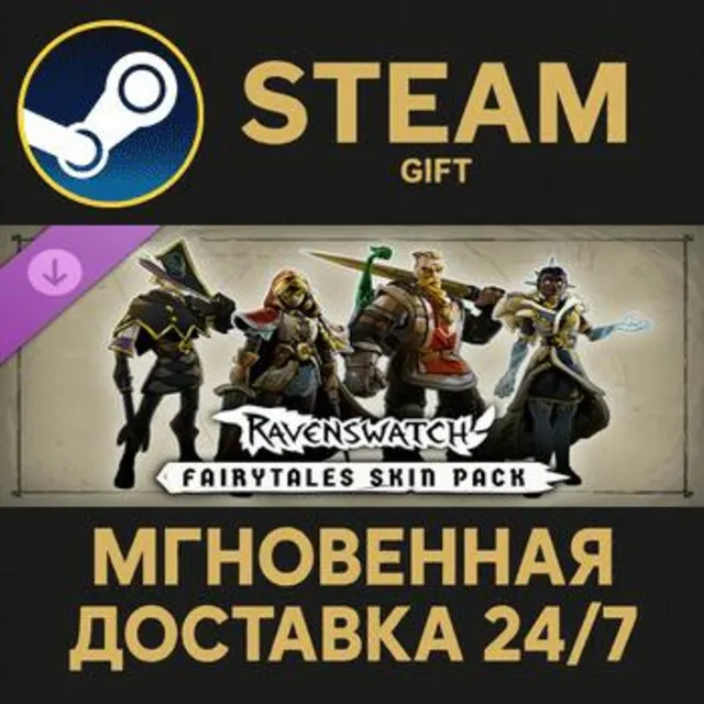 Ravenswatch - Fairytales Skin Pack Steam Gift СТИМ ГИФТ ПК АВТОДОСТАВКА ПОДАРОК DLC