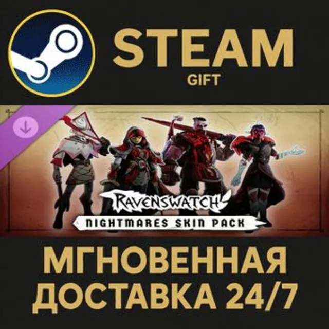 Ravenswatch - Nightmares Skin Pack Steam Gift СТИМ ГИФТ ПК АВТОДОСТАВКА ПОДАРОК DLC