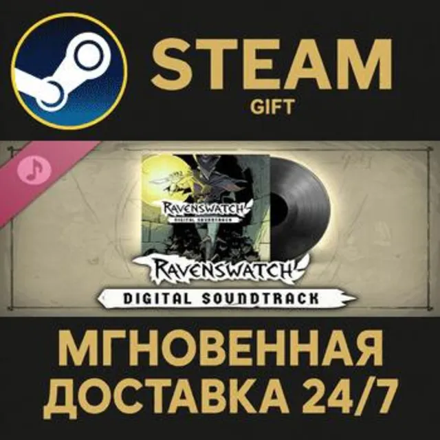 Ravenswatch Soundtrack Steam Gift СТИМ ГИФТ ПК АВТОДОСТАВКА ПОДАРОК DLC