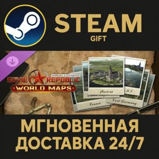 Workers &amp; Resources: Soviet Republic - World Maps Steam Gift СТИМ ГИФТ ПК ПОДАРОК