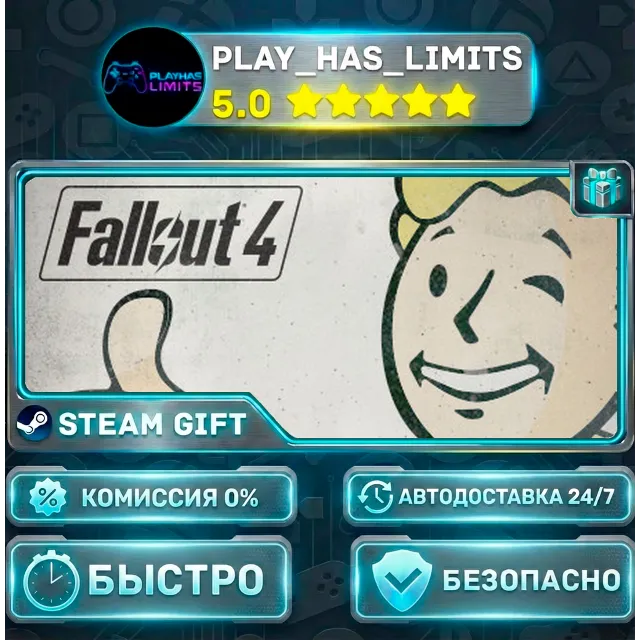 🎁Fallout 4 — Game of the Year *RU/BY/UA/СНГ Steam Auto