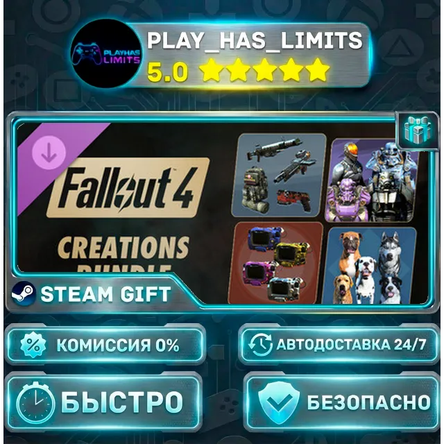 🎁Fallout 4 — Creations Bundle DLC *RU/BY/UA/СНГ Steam Auto