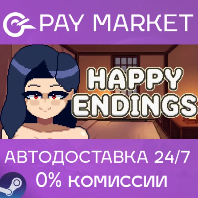⚡️Happy Endings | АВТОДОСТАВКА [Россия Steam Gift]