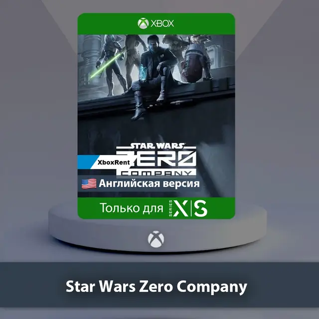 ☀️ STAR WARS Zero Company™ 🎮 Xbox Series X|S