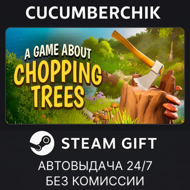 A Game About Chopping Trees✅STEAM GIFT AUTO✅RU+МИР