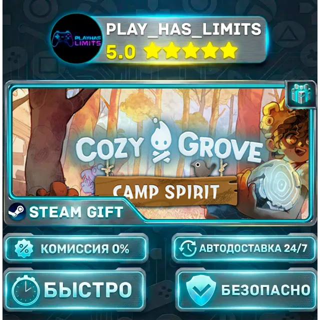 🎁Cozy Grove: Camp Spirit *RU/BY/UA/СНГ Steam Auto