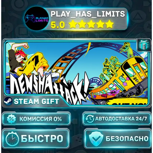 🎁Denshattack! *RU/BY/UA/СНГ Steam Auto