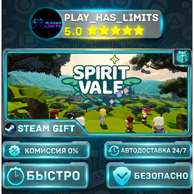 🎁SpiritVale *RU/BY/UA/СНГ Steam Auto