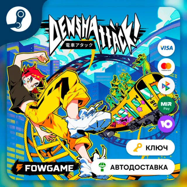 🔵 Denshattack! (РУ+СНГ) 🔑КЛЮЧ STEAM