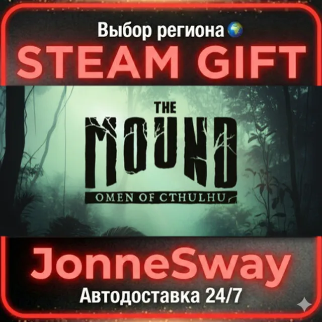 The Mound: Omen of Cthulhu РУ/КЗ/УК/РБ/ТР/АР/КНР/ИНДИЯ