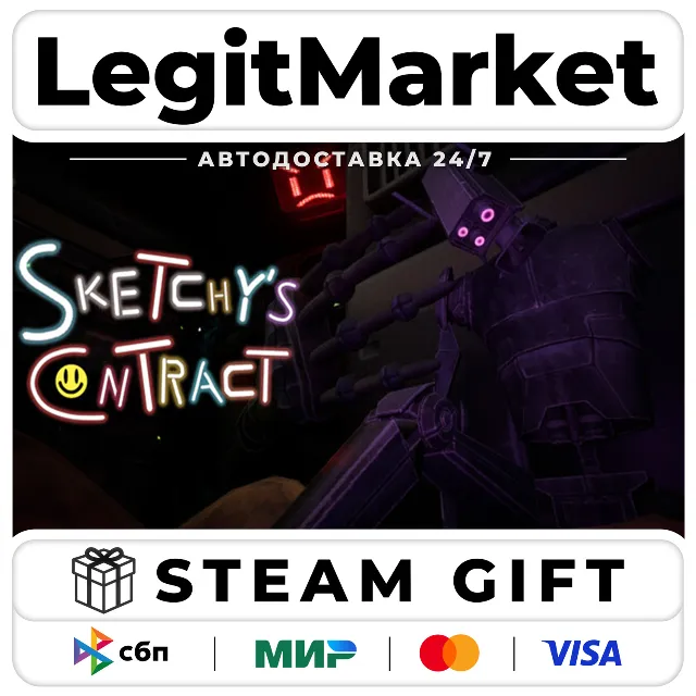 Sketchy's Contract / Steam АВТО / РУ + МИР