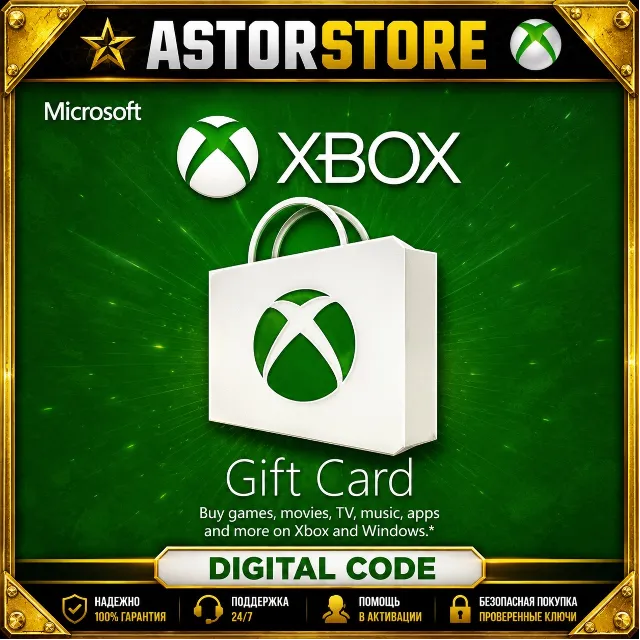Xbox Gift Card (Япония) 2500–10000 JPY карта пополнения Xbox