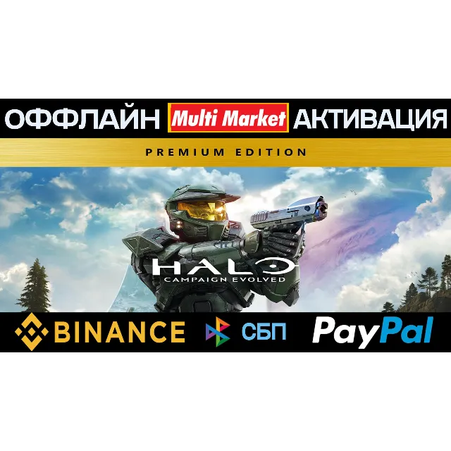 Halo: Campaign Evolved - Premium Edition STEAM 🅿️𝗣𝐀𝐘𝗣𝐀𝐋