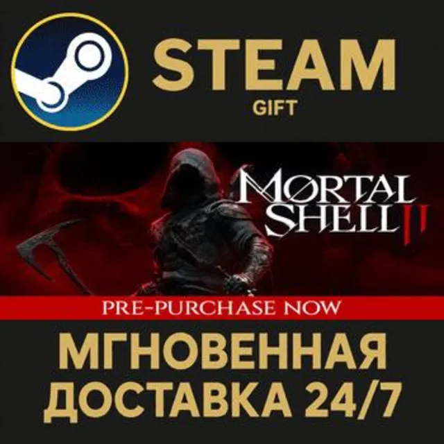 Mortal Shell II РОССИЯ RU Steam Gift СТИМ ГИФТ ПК АВТОДОСТАВКА ПОДАРОК