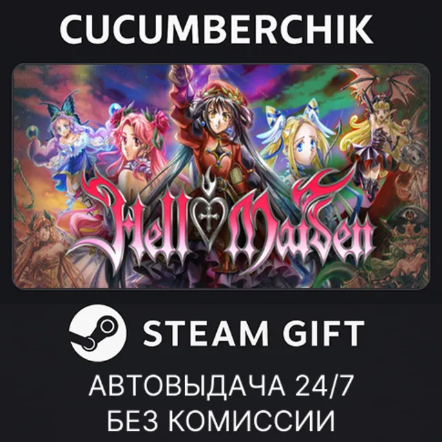 Hell Maiden✅STEAM GIFT AUTO✅RU+МИР