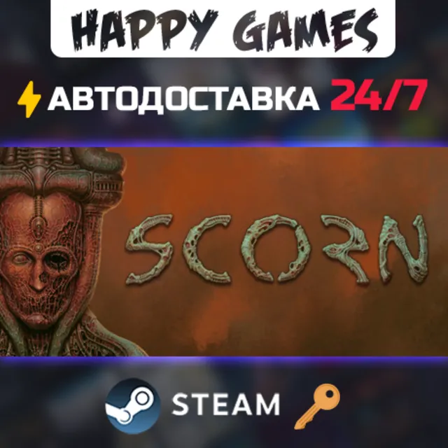 Scorn Steam Ключ РФ+СНГ