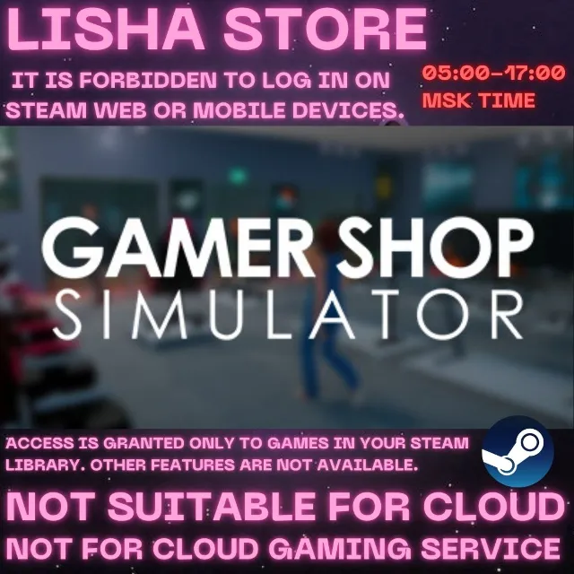 Gamer Shop Simulator Стим Оффлайн На 30 или 90 дней