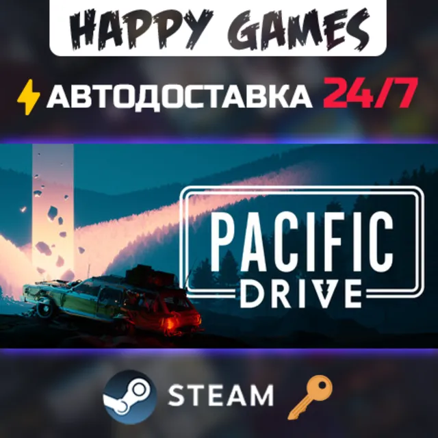 Pacific Drive: Whispers Edition Steam Ключ РФ+СНГ