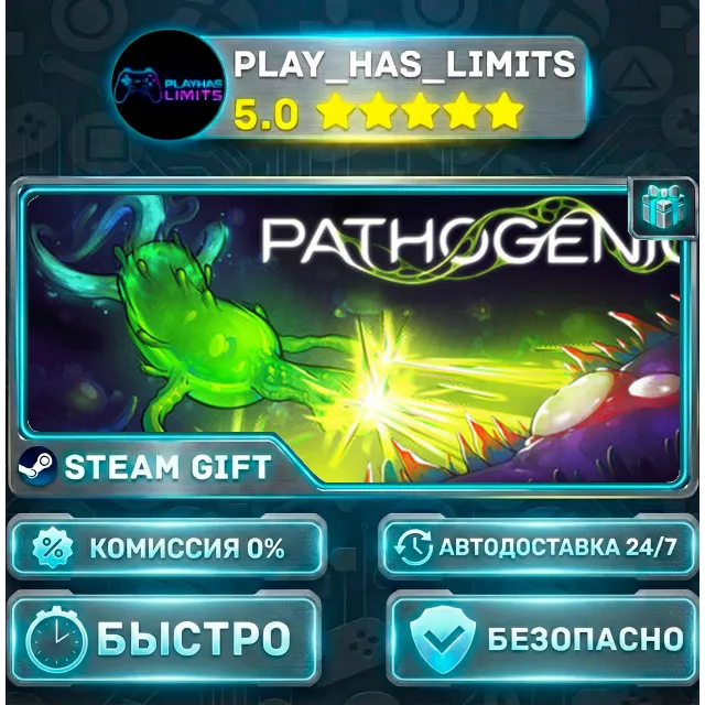 🎁Pathogenic *RU/BY/UA/СНГ Steam Auto