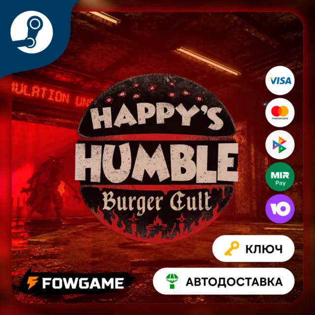 🔵 Happy's Humble Burger Cult (Россия) 🔑КЛЮЧ STEAM