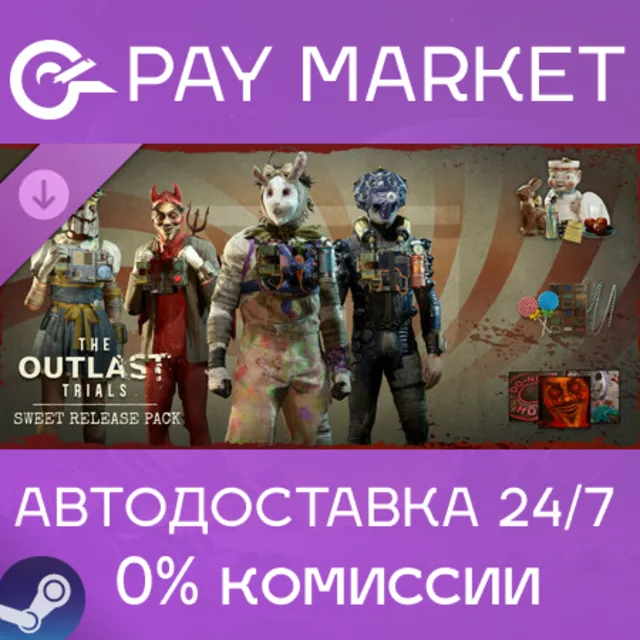 ⚡️The Outlast Trials - Sweet Release Pack | АВТОДОСТАВКА [Россия Steam Gift]