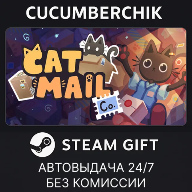 Cat Mail Co.✅STEAM GIFT AUTO✅RU+МИР