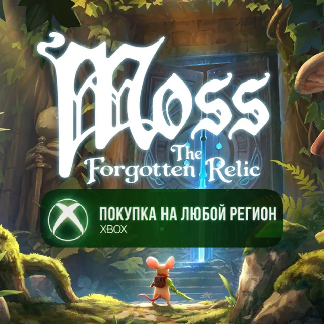 Moss: The Forgotten Relic XBOX На Любой Регион