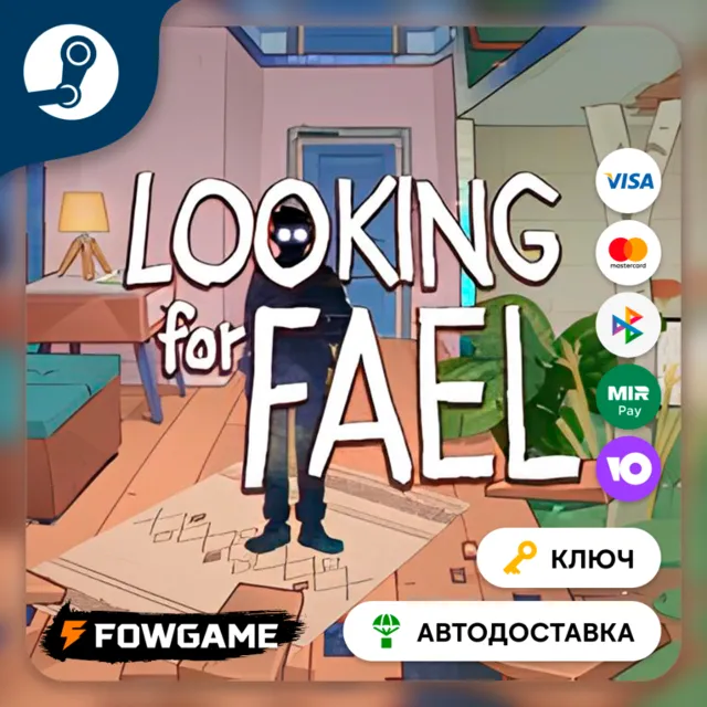 🔵 Looking For Fael (РУ+СНГ) 🔑КЛЮЧ STEAM
