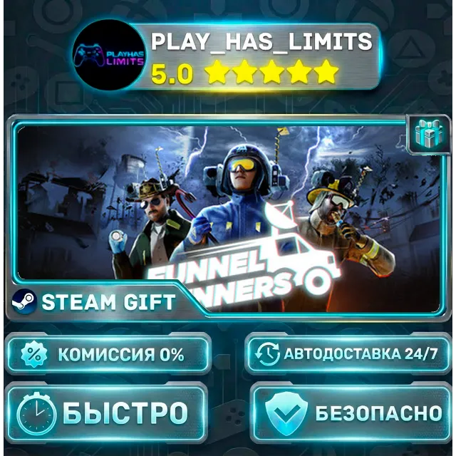 🎁Funnel Runners *RU/BY/UA/СНГ Steam Auto