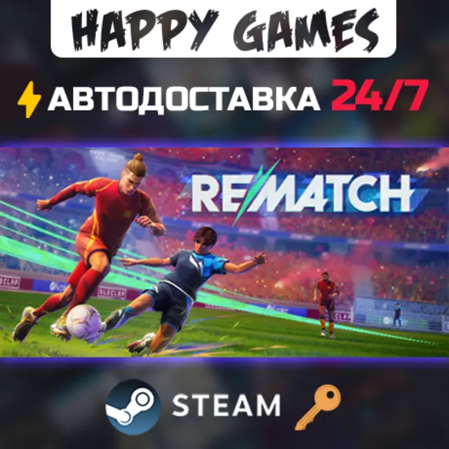 REMATCH - Pro Edition Steam Ключ РФ+СНГ