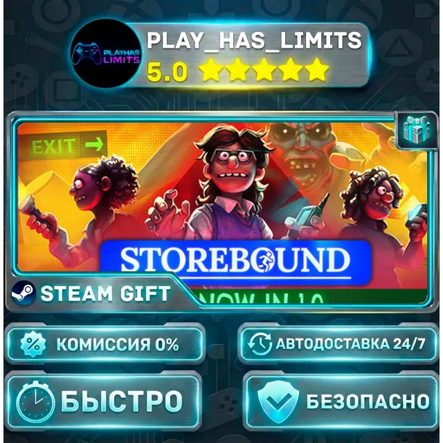 🎁Storebound *RU/BY/UA/СНГ Steam Auto