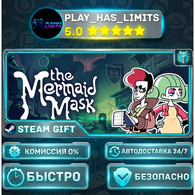 🎁The Mermaid Mask *RU/BY/UA/СНГ Steam Auto