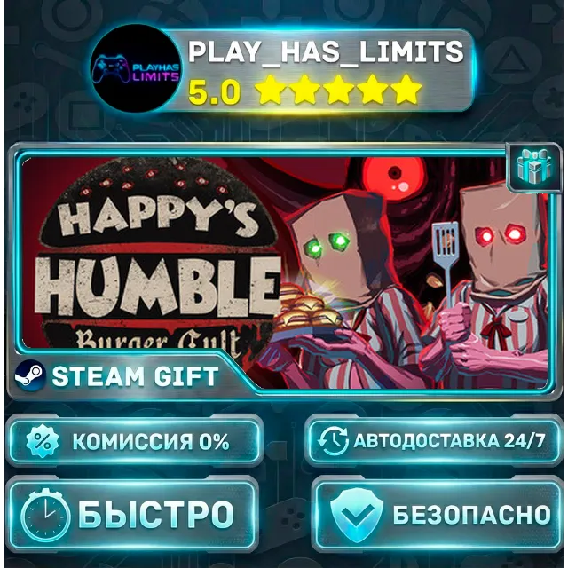 🎁Happy's Humble Burger Cult *RU/BY/UA/СНГ Steam Auto