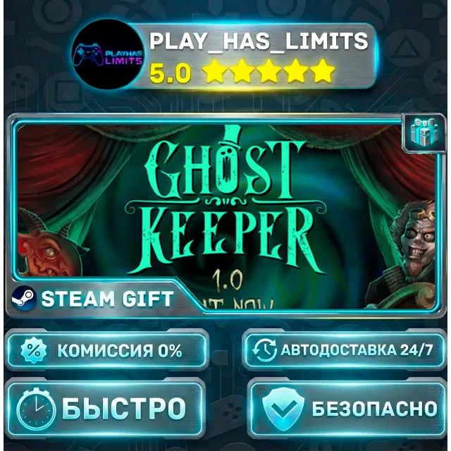 🎁Ghost Keeper *RU/BY/UA/СНГ Steam Auto