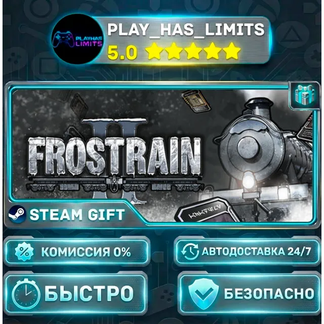 🎁Frostrain 2 *RU/BY/UA/СНГ Steam Auto